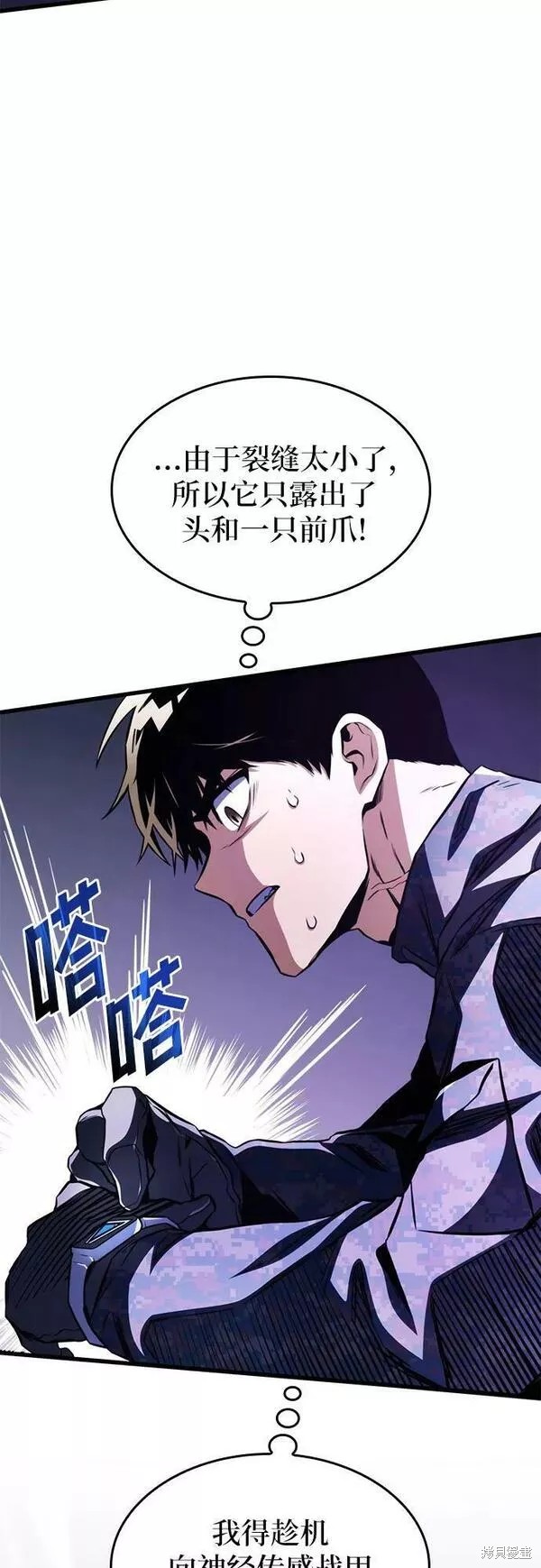 第57话32