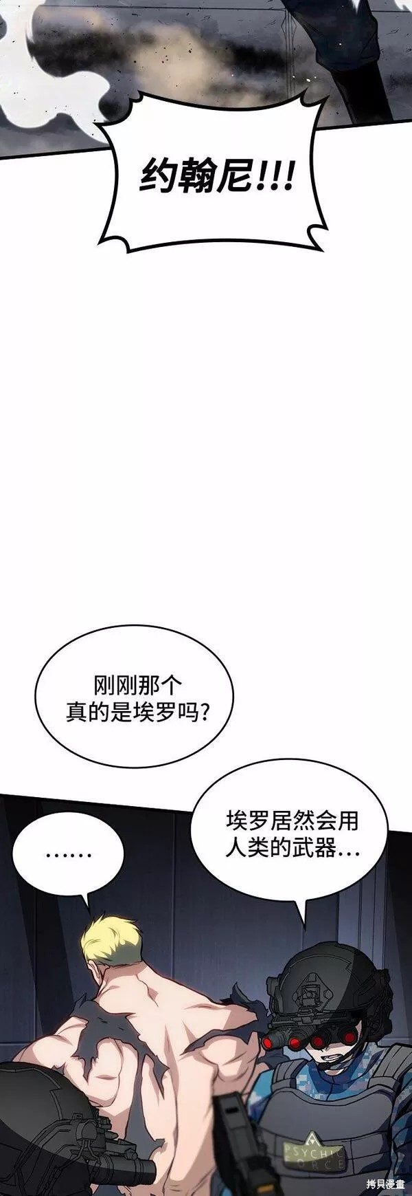 第44话54