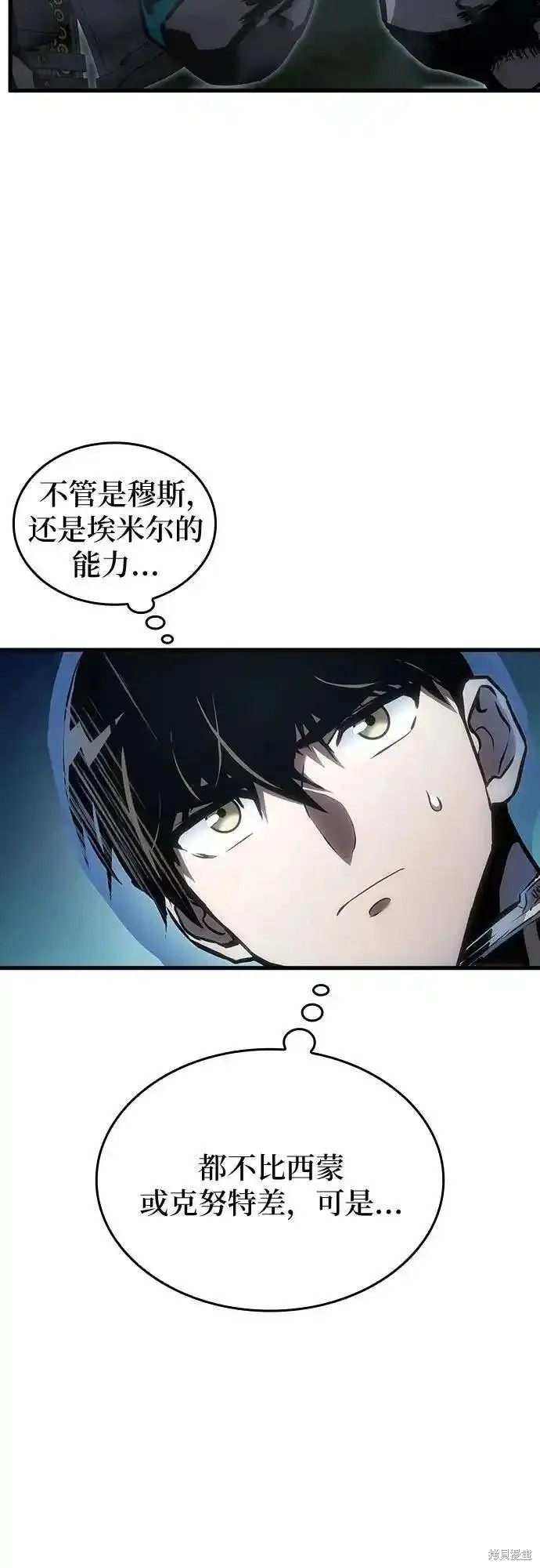 第85话15