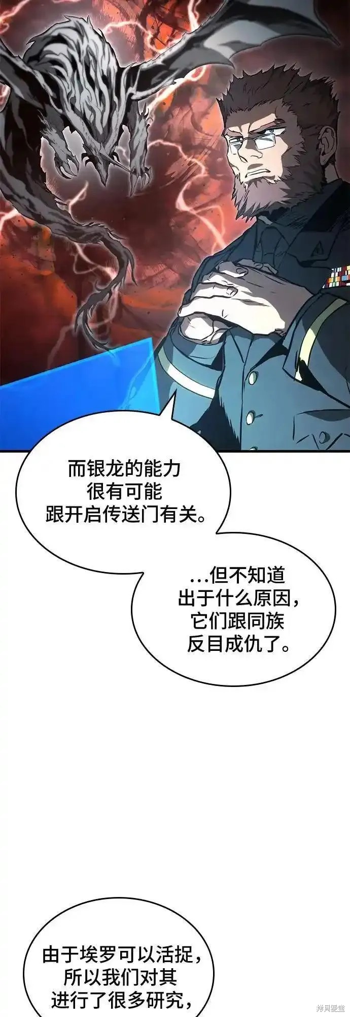 第91话12