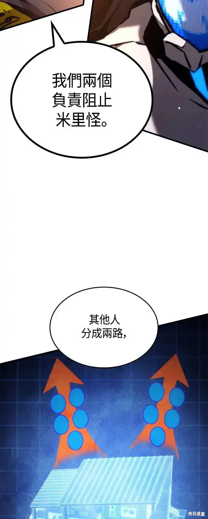 第99话32