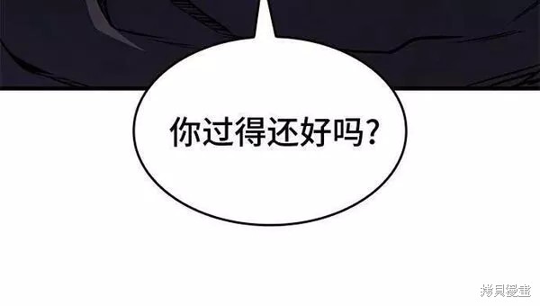 第47话79