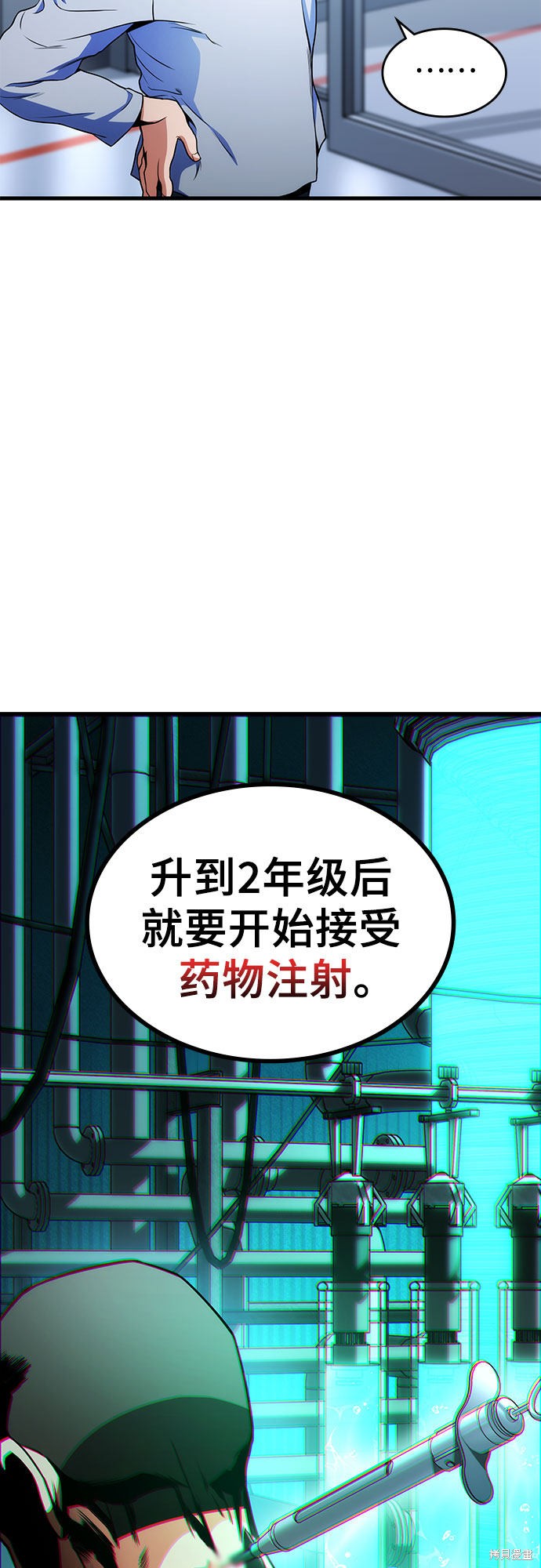 第8话33