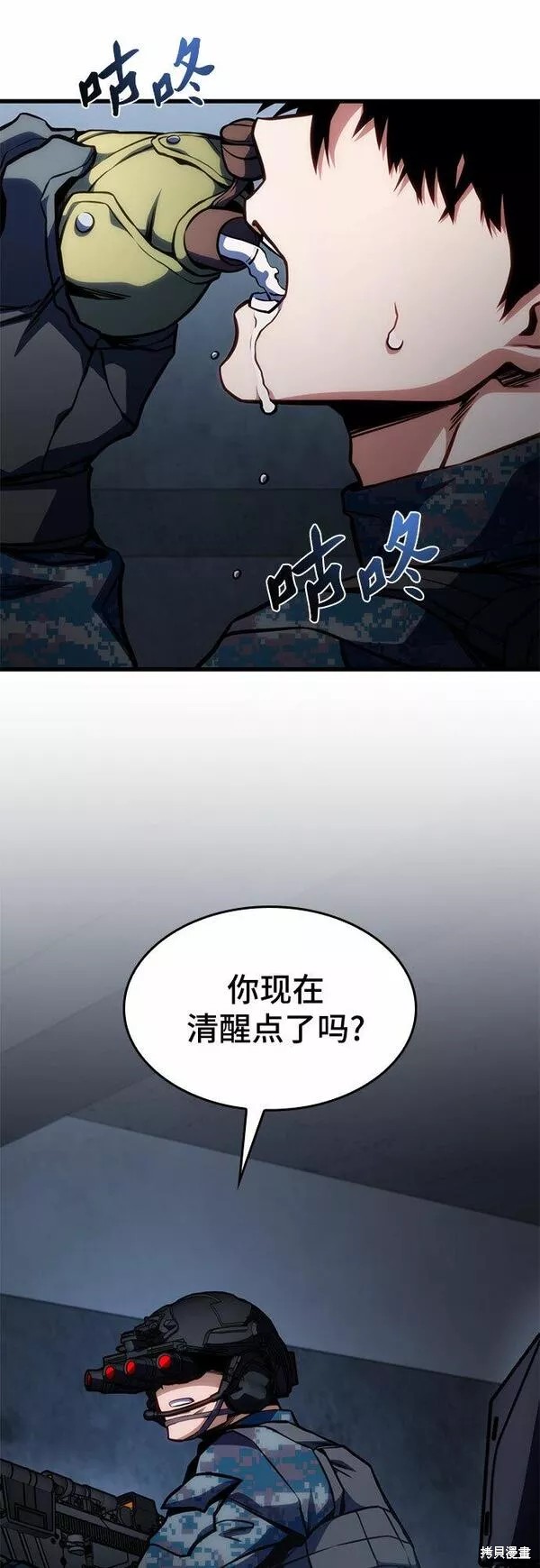 第44话12