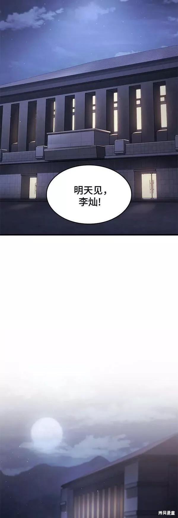 第48话67