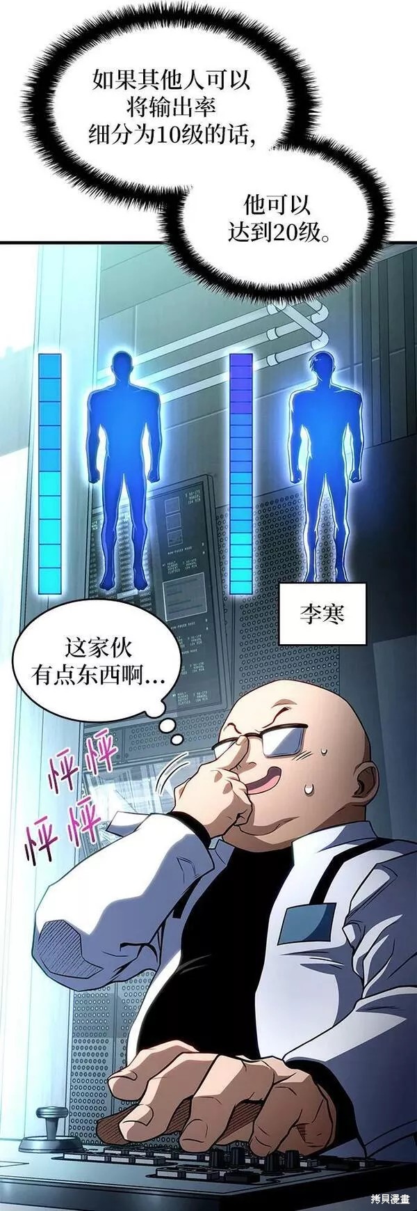 第51话25