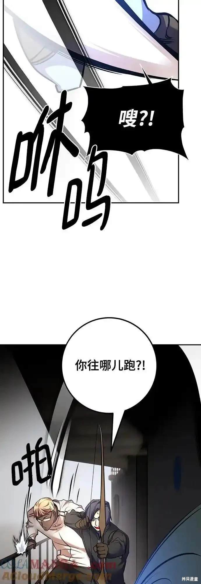 第155话50