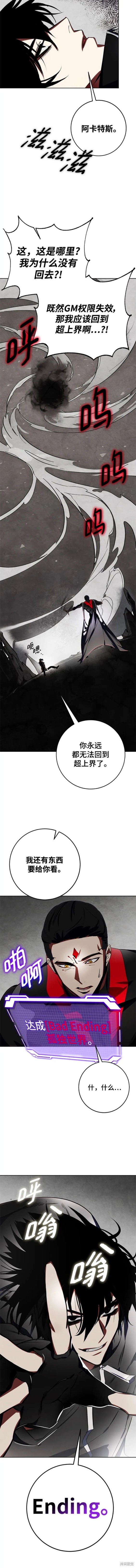 第124话14