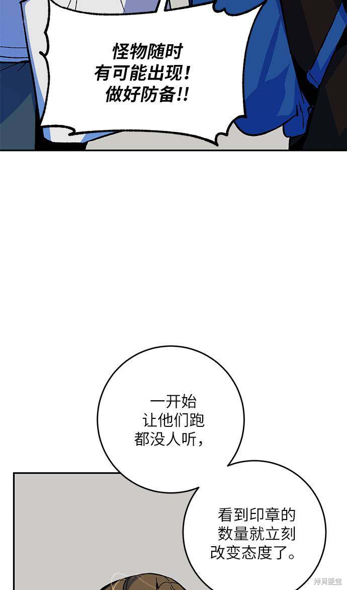 第33话60