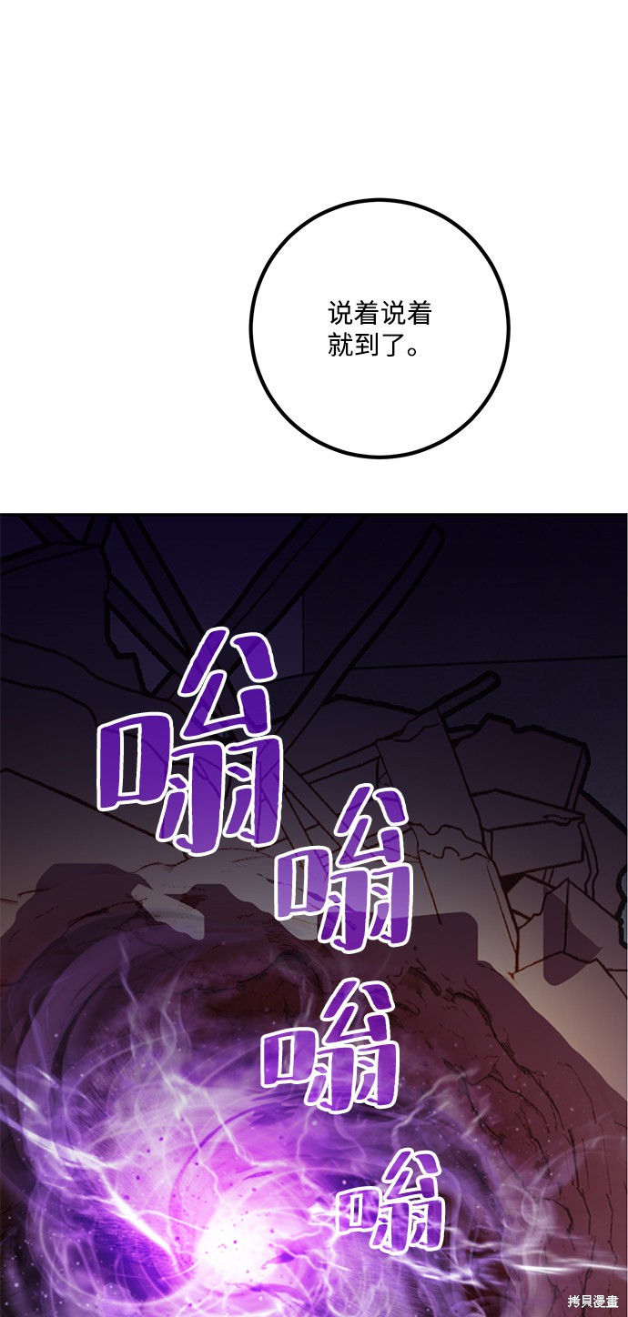 第54话45