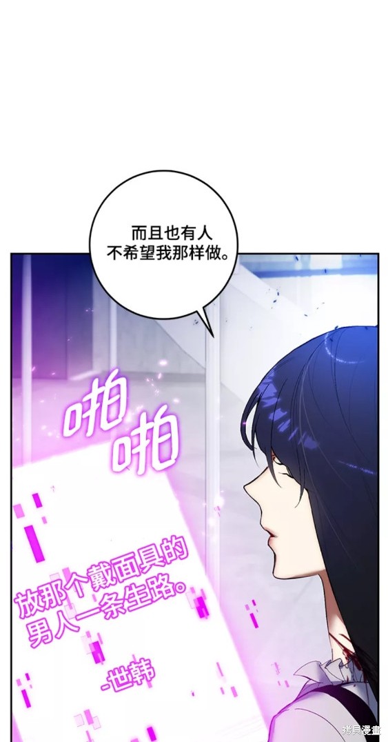 第77话48