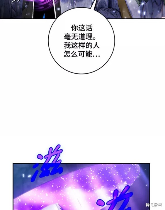 第83话34