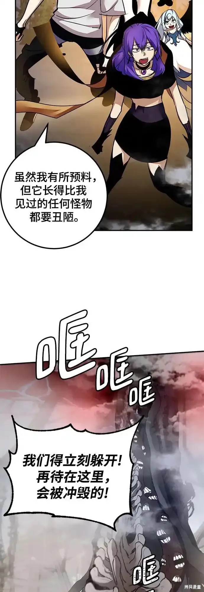 第159话52