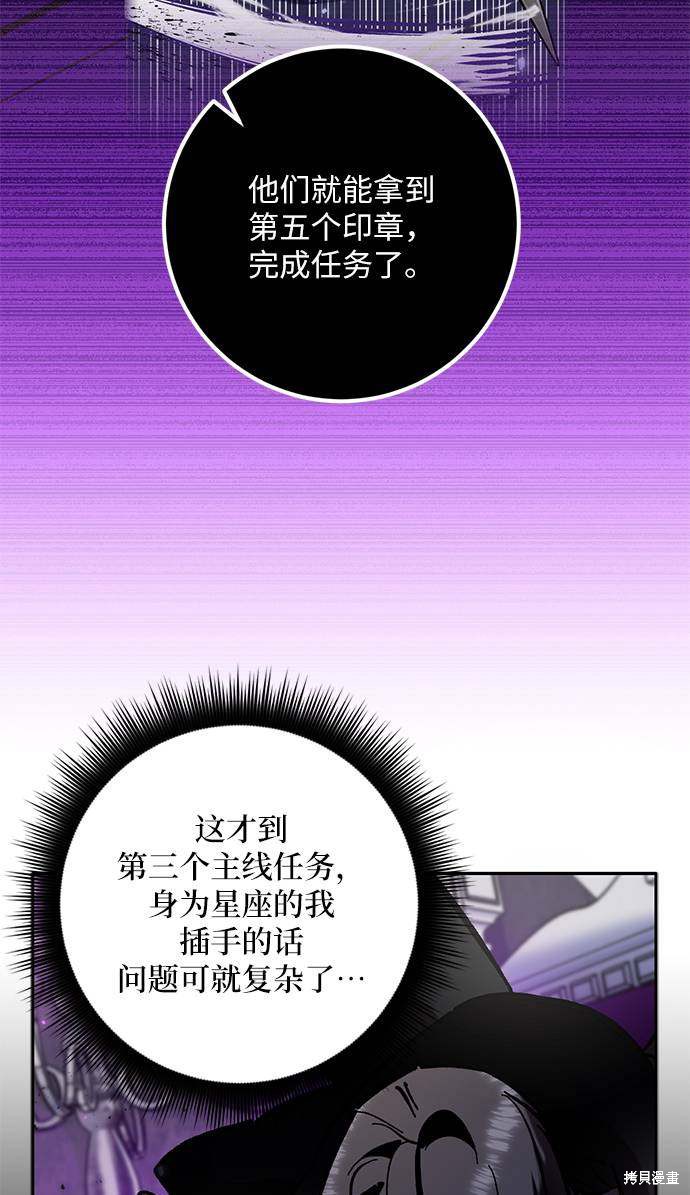 第30话54