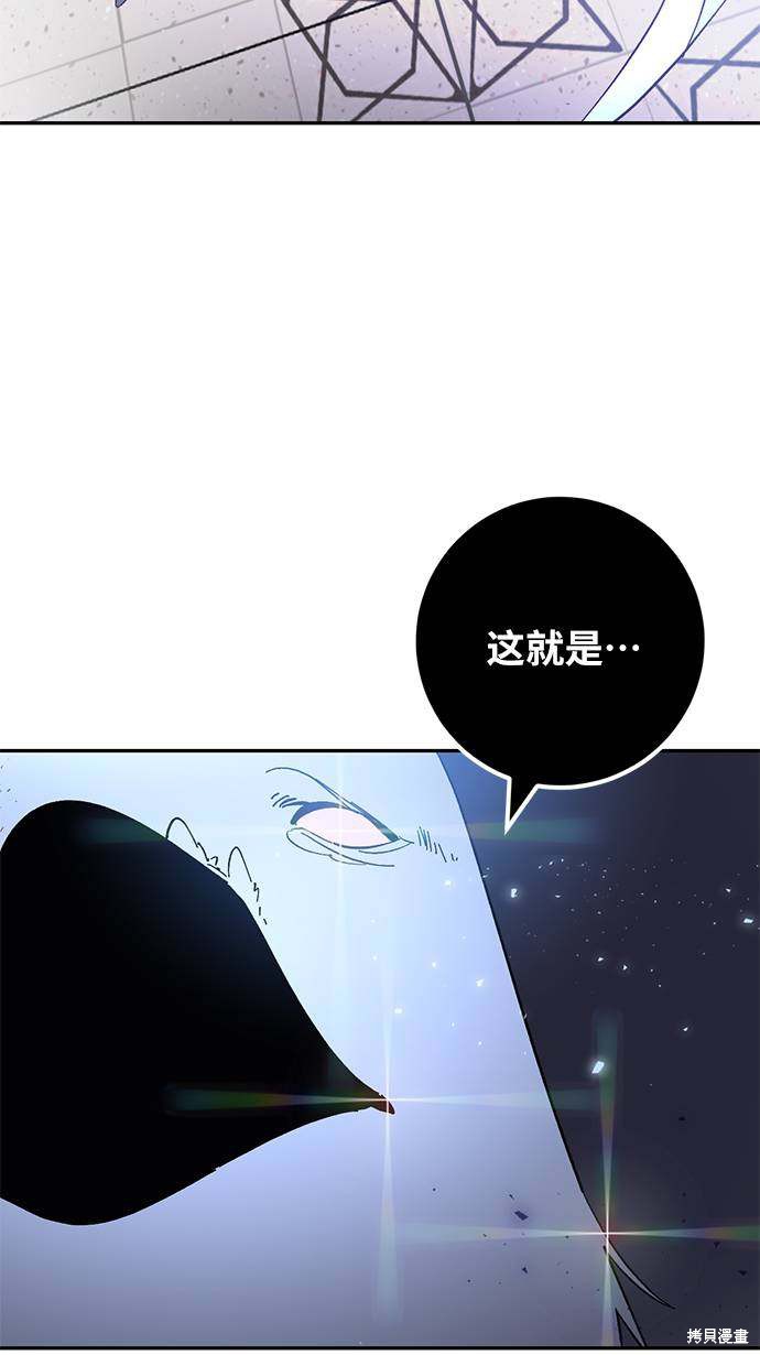 第36话110