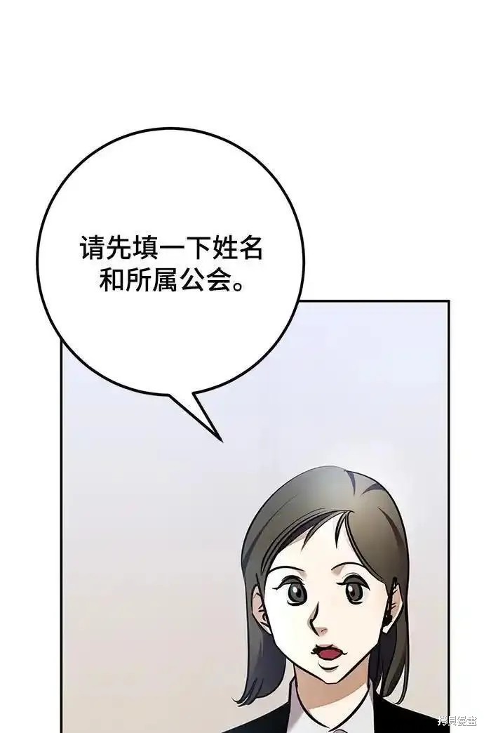 第153话58