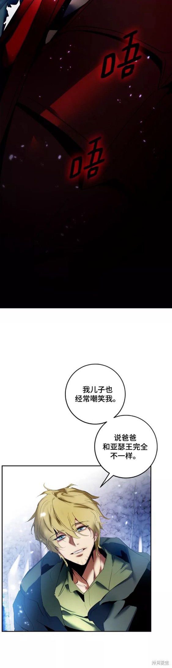 第83话29