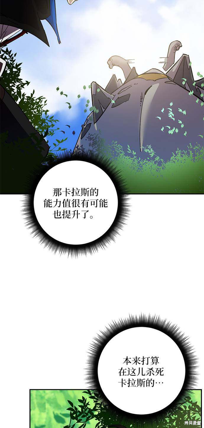 第31话39