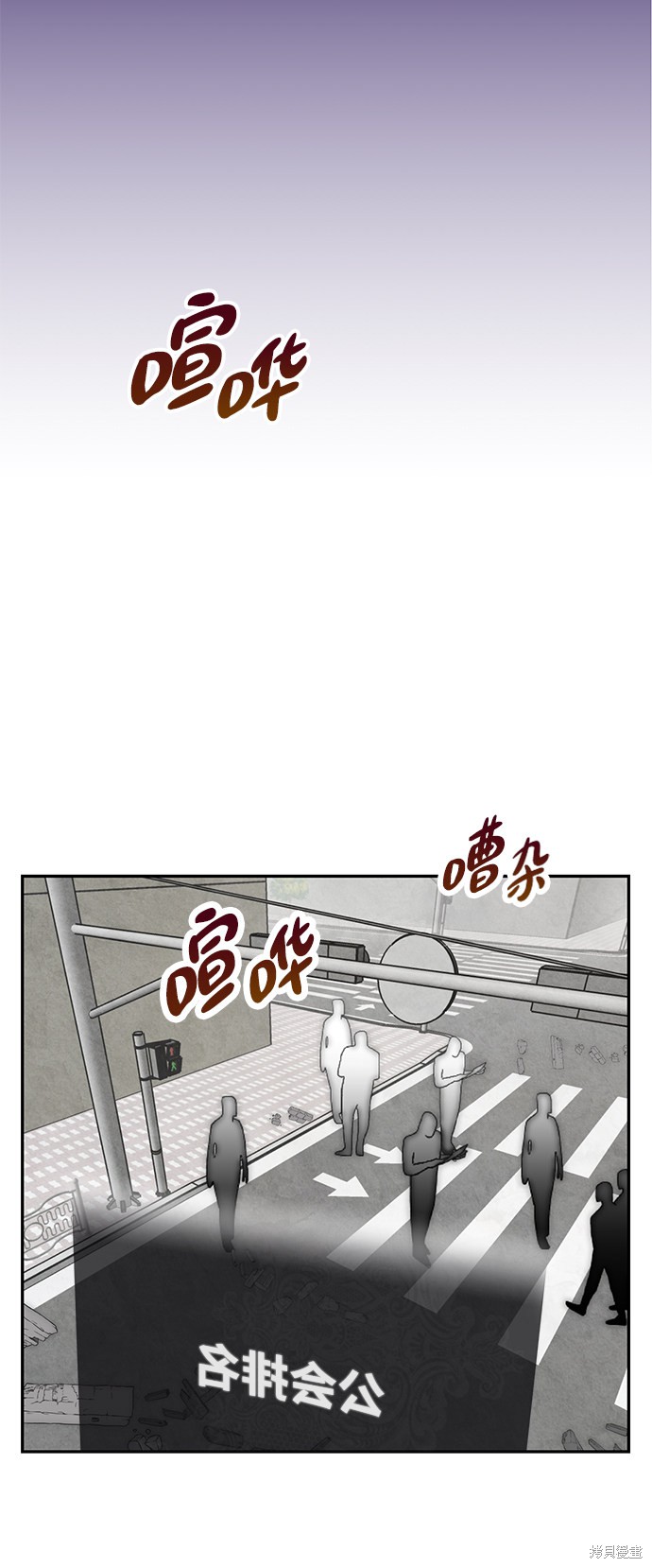 第54话50