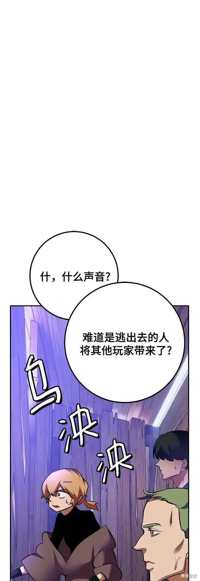 第157话48