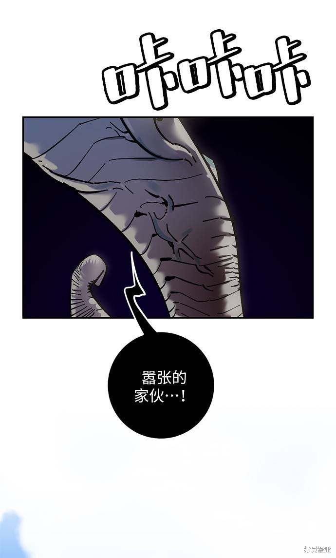 第31话44