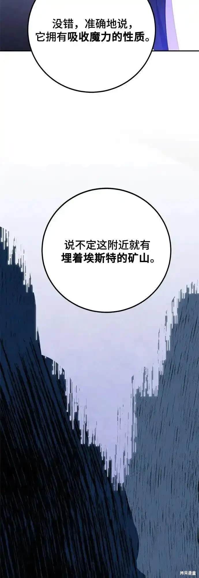 第157话37