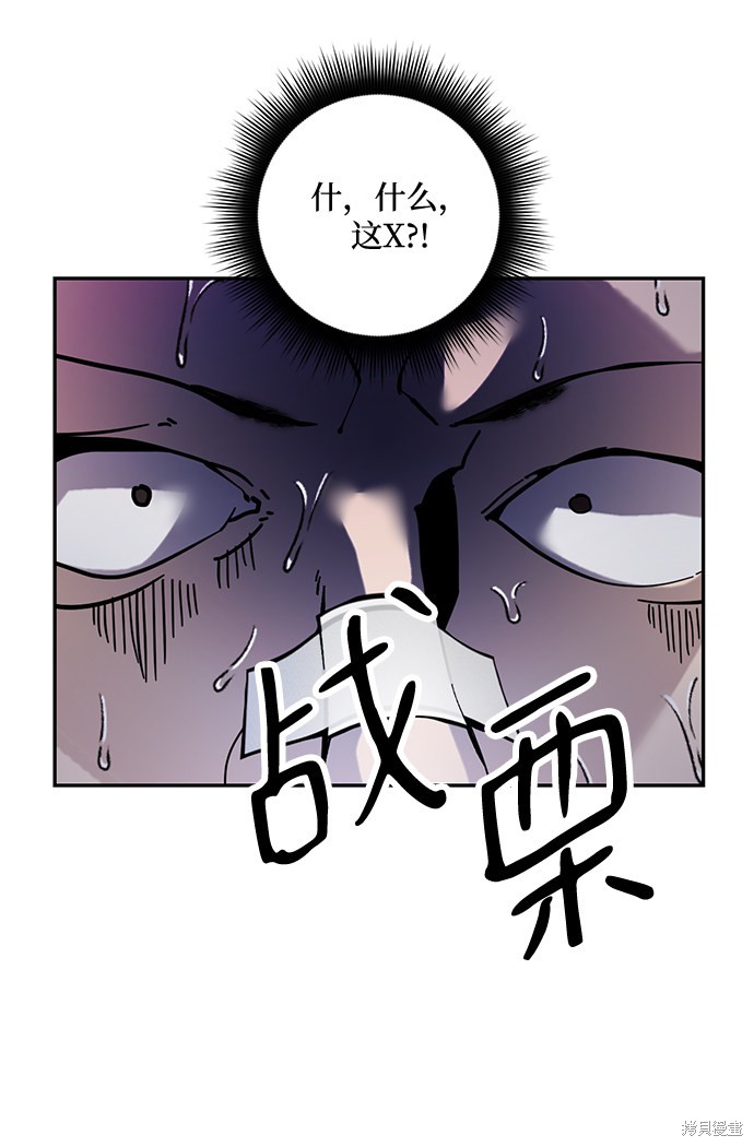 第53话63