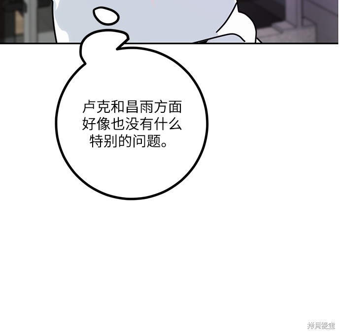 第54话14