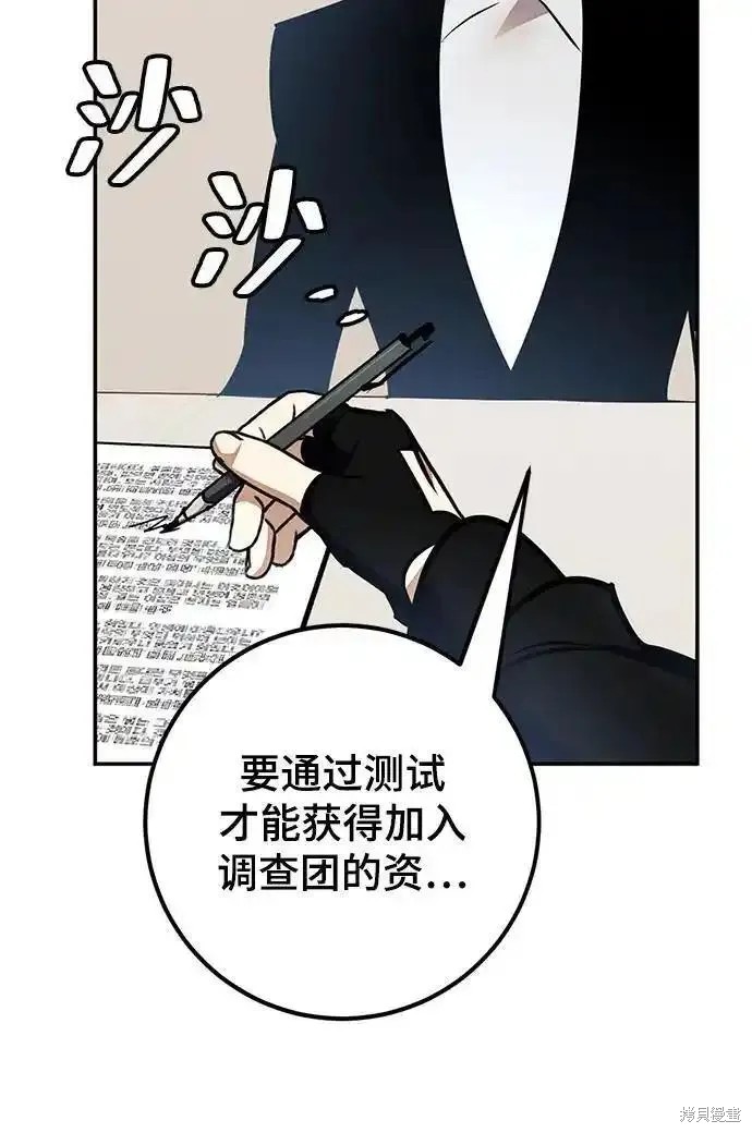 第153话59