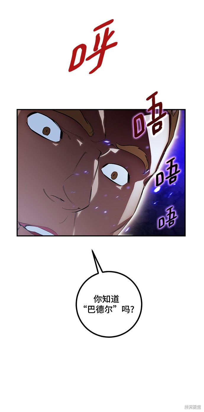 第66话28