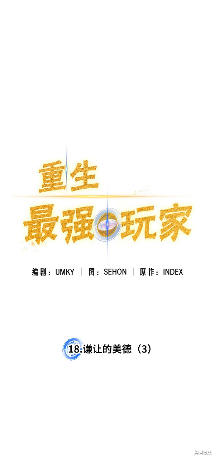 第18话19