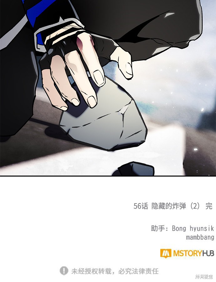 第56话69