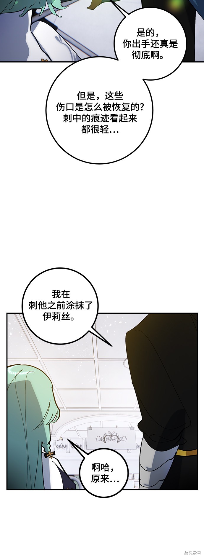 第67话22