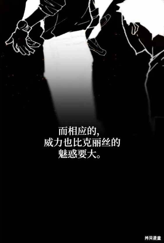 第84话30