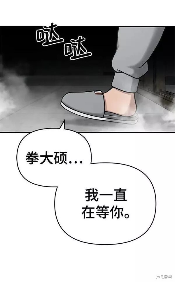 第51话10