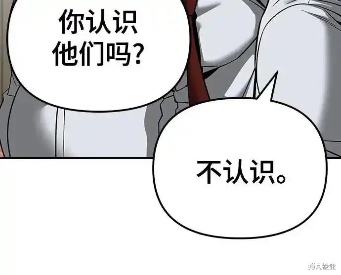 第90话44