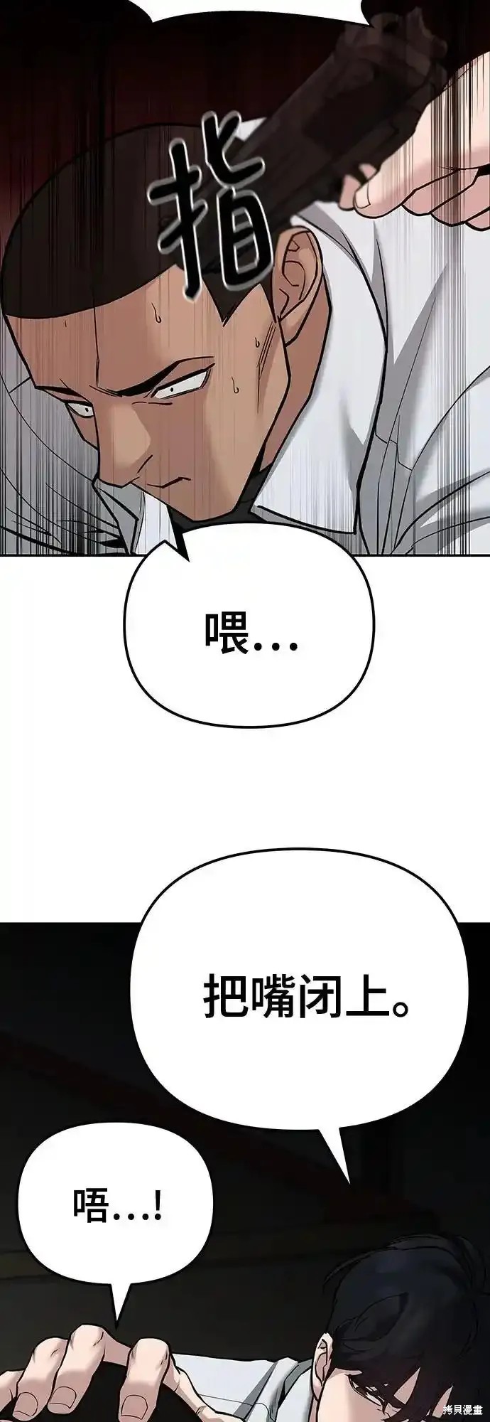 第90话89