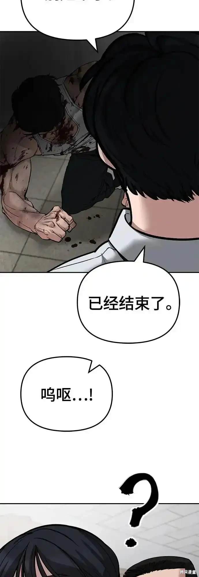 第83话129