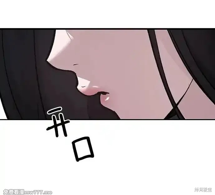 第93话61