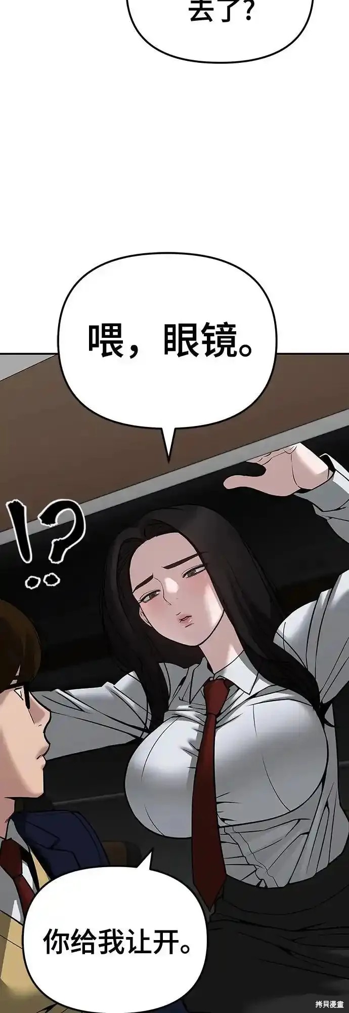 第89话25