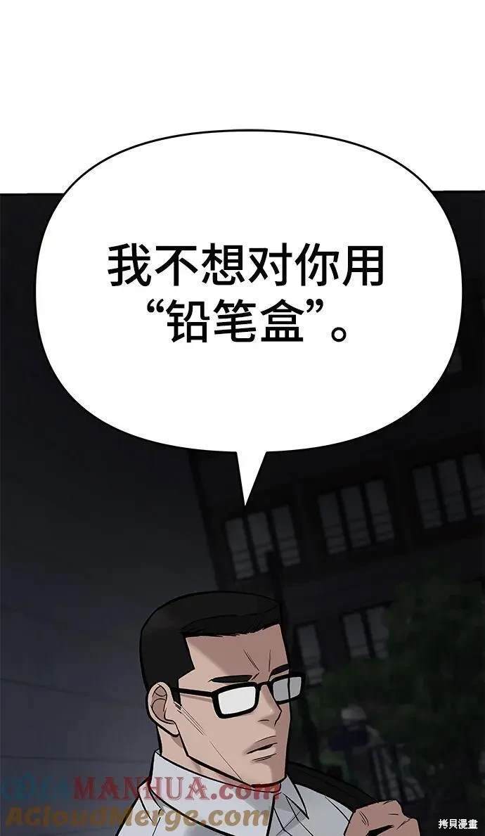 第58话171