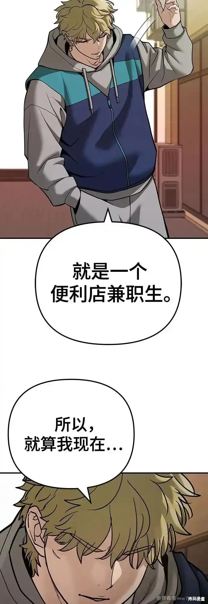 第91话80