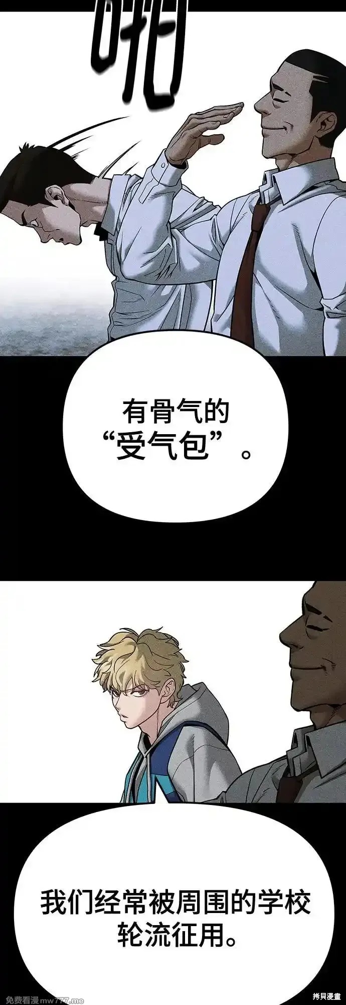 第91话114