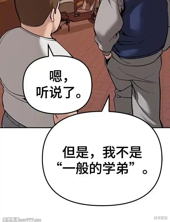 第91话129