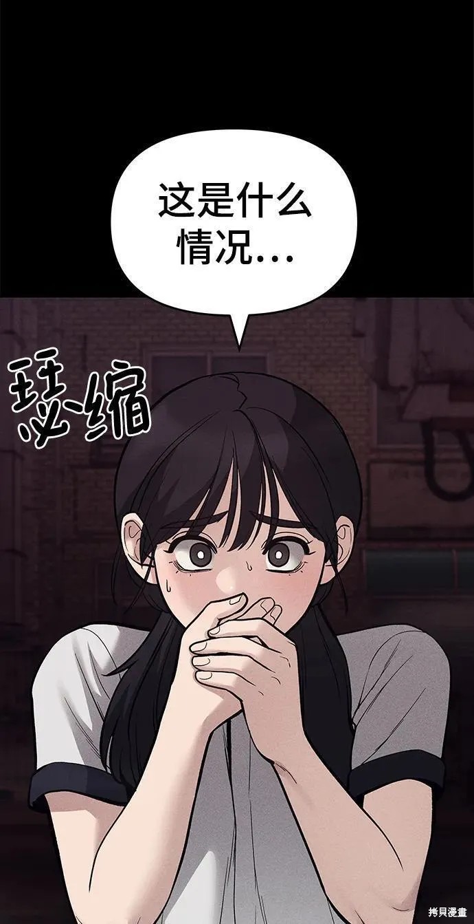 第67话39