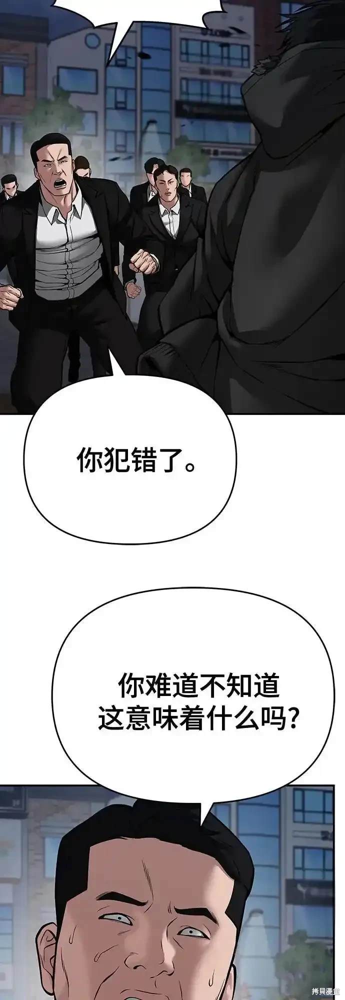 第85话9