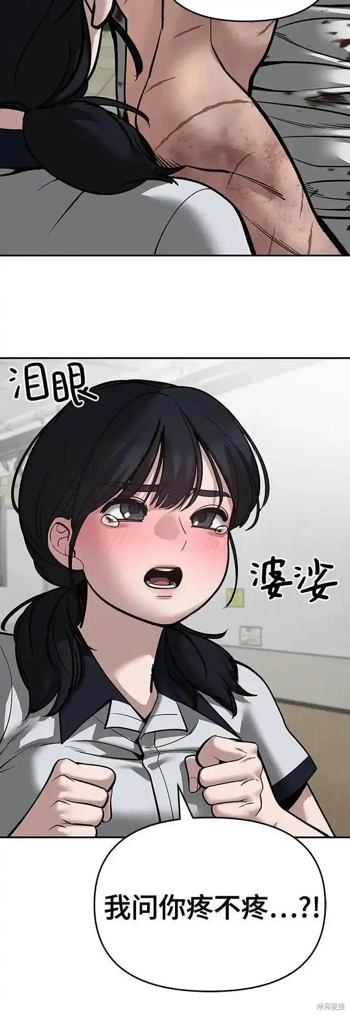 第85话58