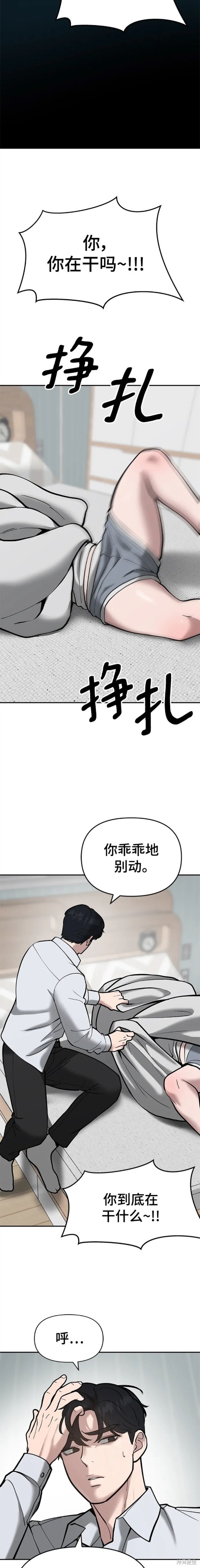 第55话23