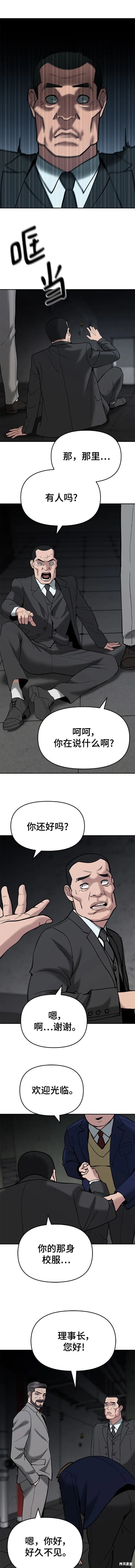 第55话13