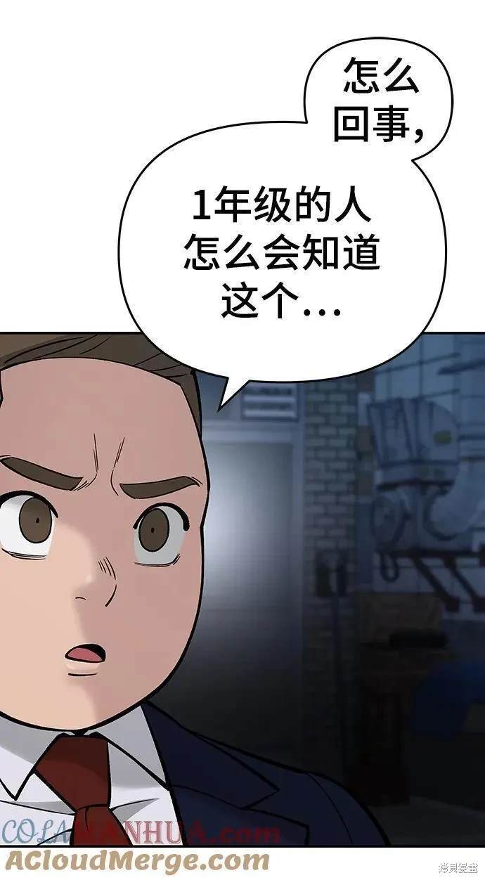 第61话159